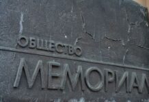 Rusia incauta Memorial que ganó Premio Nobel de La Paz